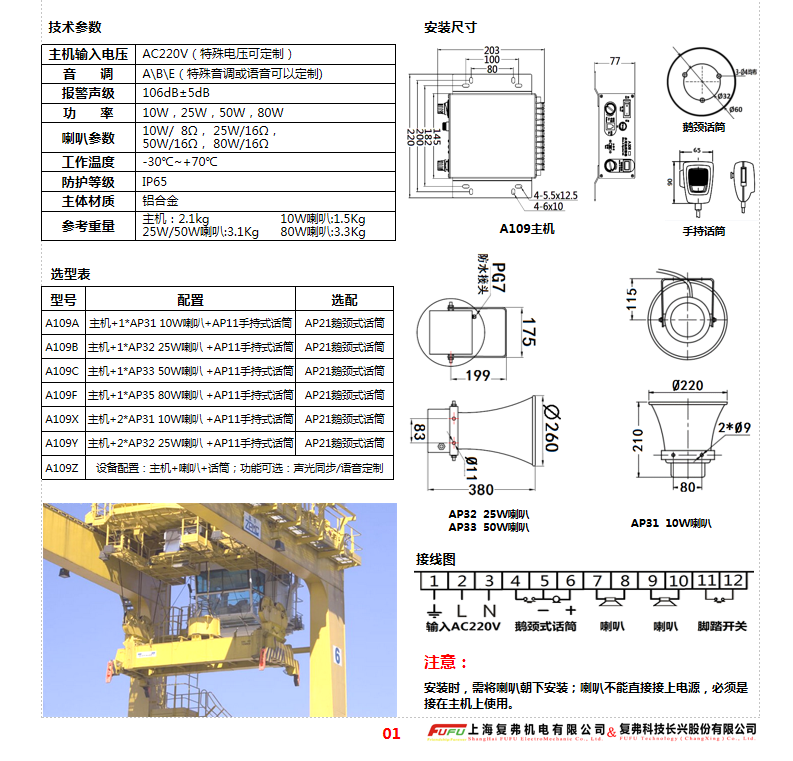 A109樣本2.png